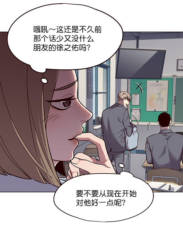 觉醒吧铲屎官335漫画,第100话1图