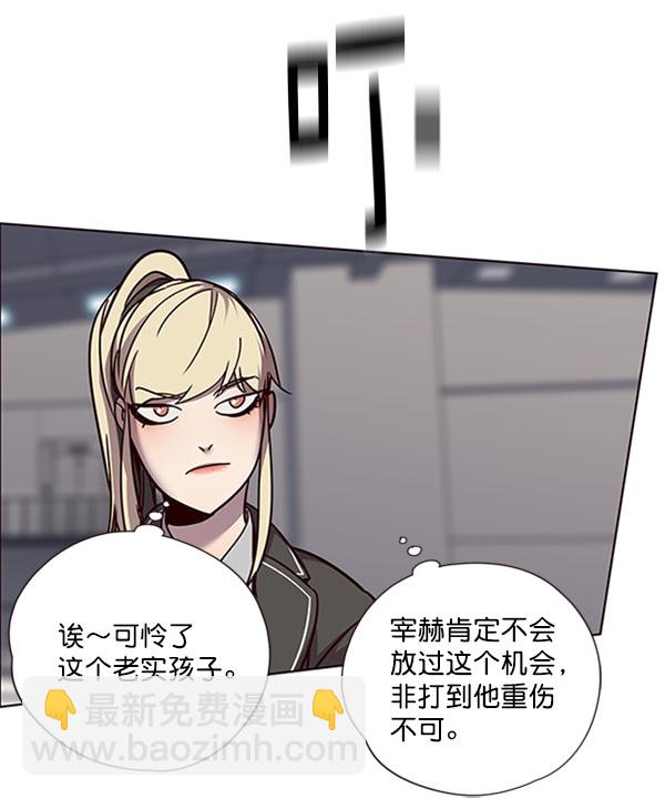 觉醒吧铲屎官335漫画,第63话1图