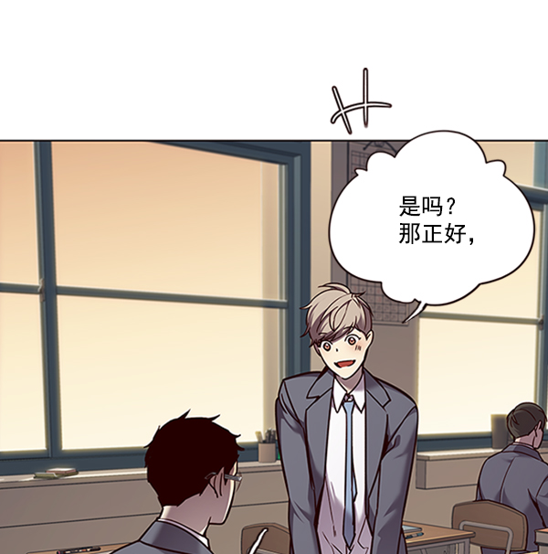 觉醒吧铲屎官漫画免费观看180话漫画,第66话1图