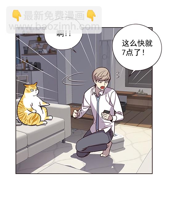 觉醒吧铲屎官漫画免费观看180话漫画,第6话2图
