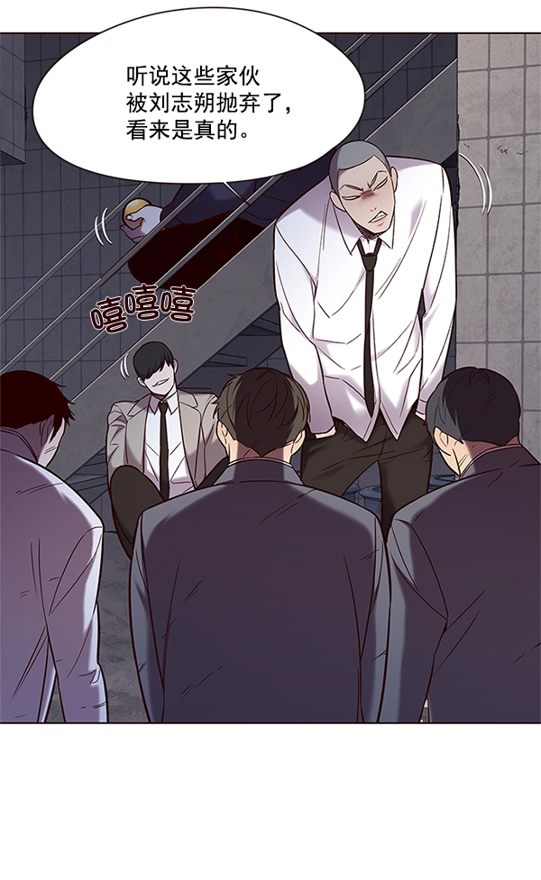 觉醒吧铲屎官335漫画,第100话2图