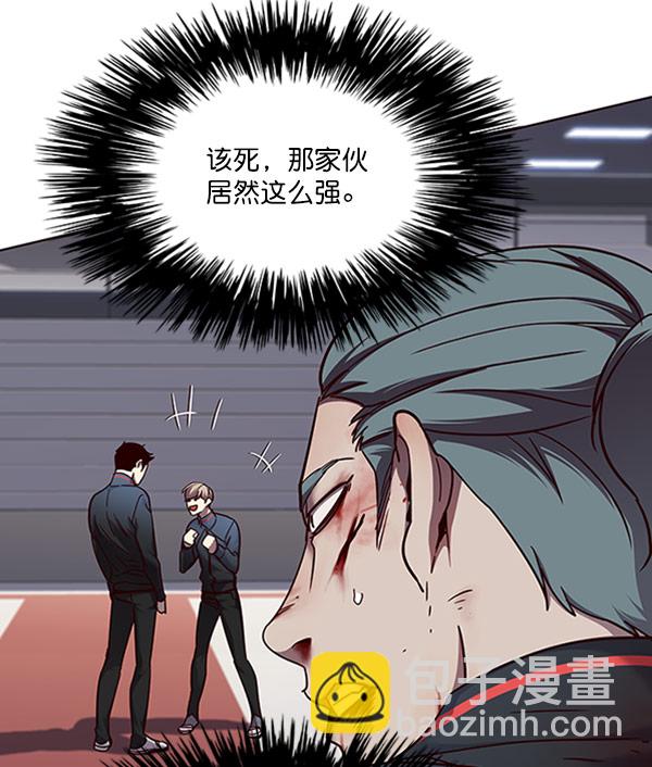 觉醒吧铲屎官百度贴吧漫画,第71话2图