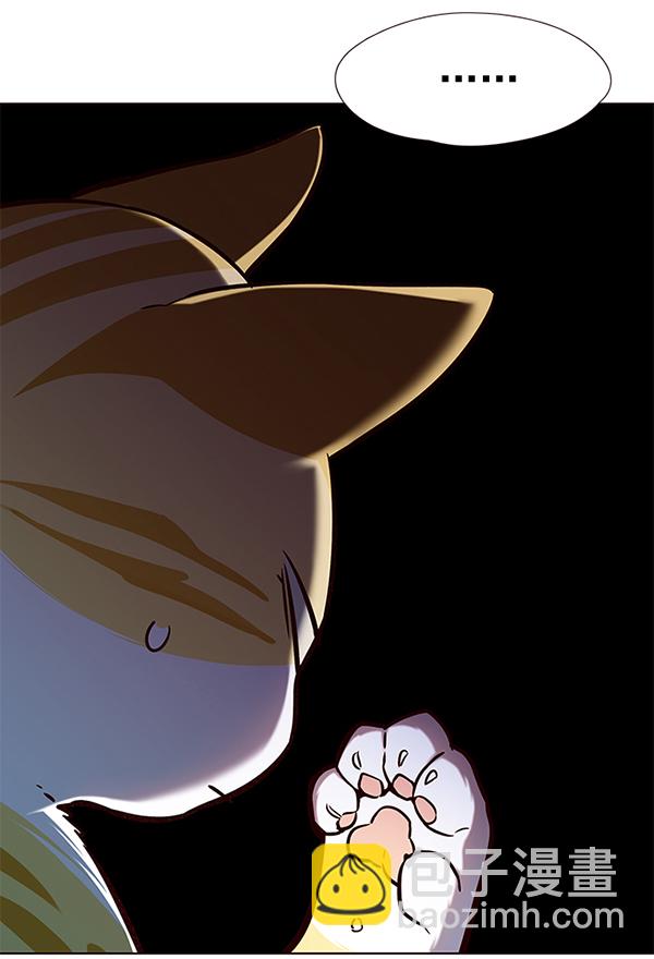 觉醒吧铲屎官原名漫画,第113话1图