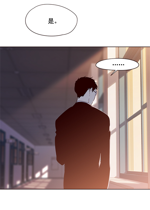 觉醒吧铲屎官335漫画,第7话1图