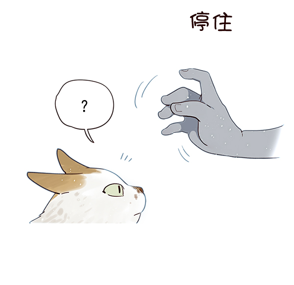觉醒吧铲屎官漫画免费观看180话漫画,第7话1图