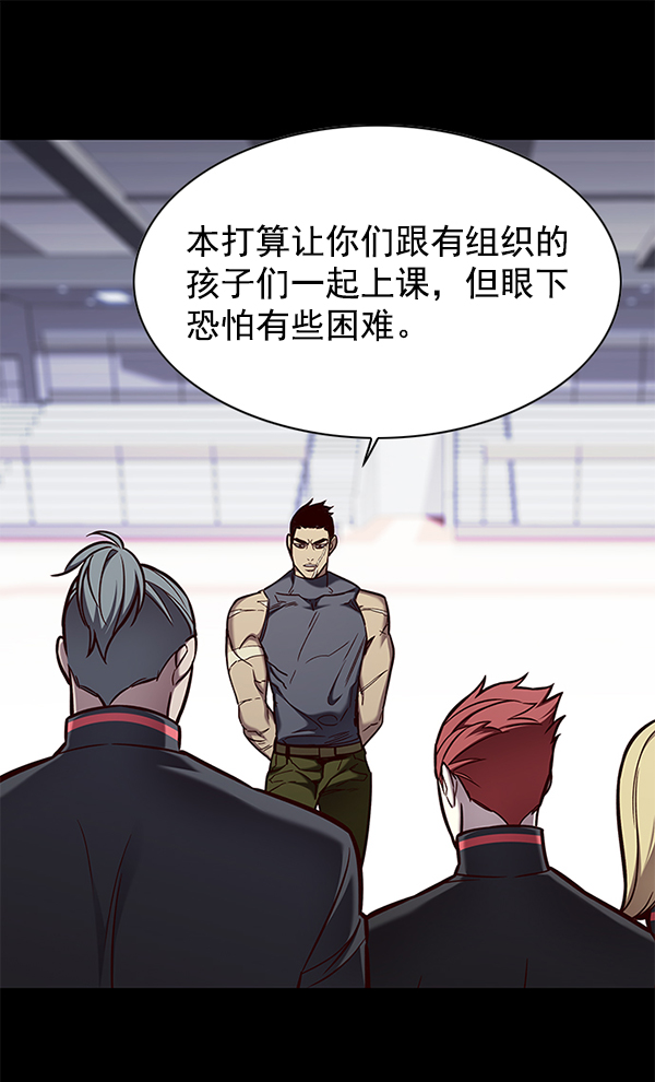 觉醒吧铲屎官漫画免费观看180话漫画,第147话1图