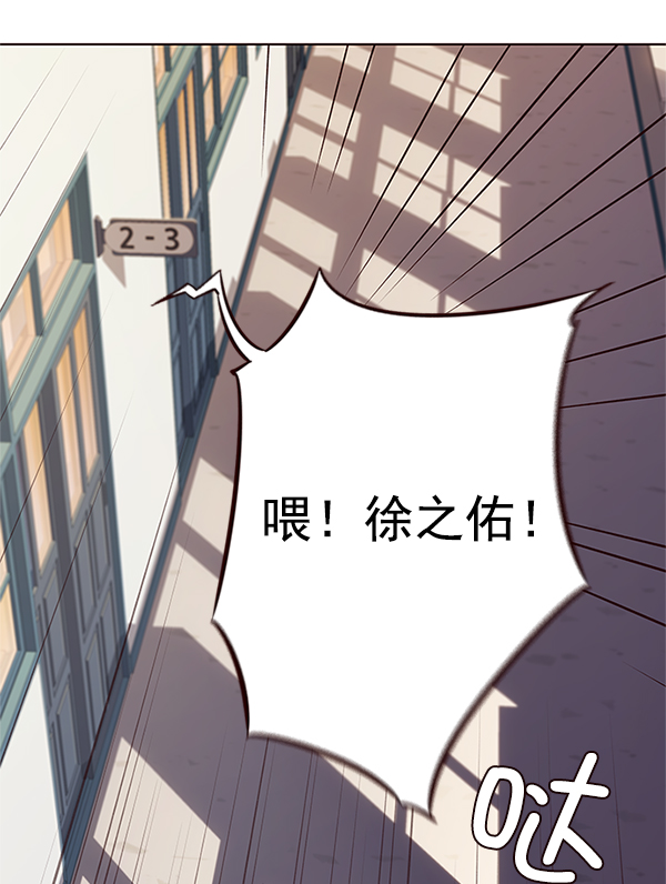 觉醒吧铲屎官漫画免费观看180话漫画,第7话1图