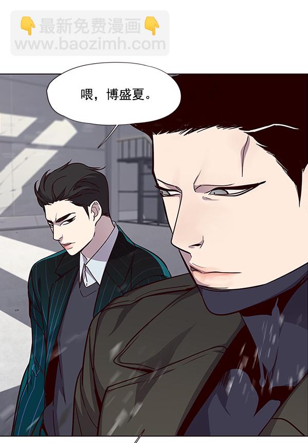 觉醒吧铲屎官335漫画,第33话2图