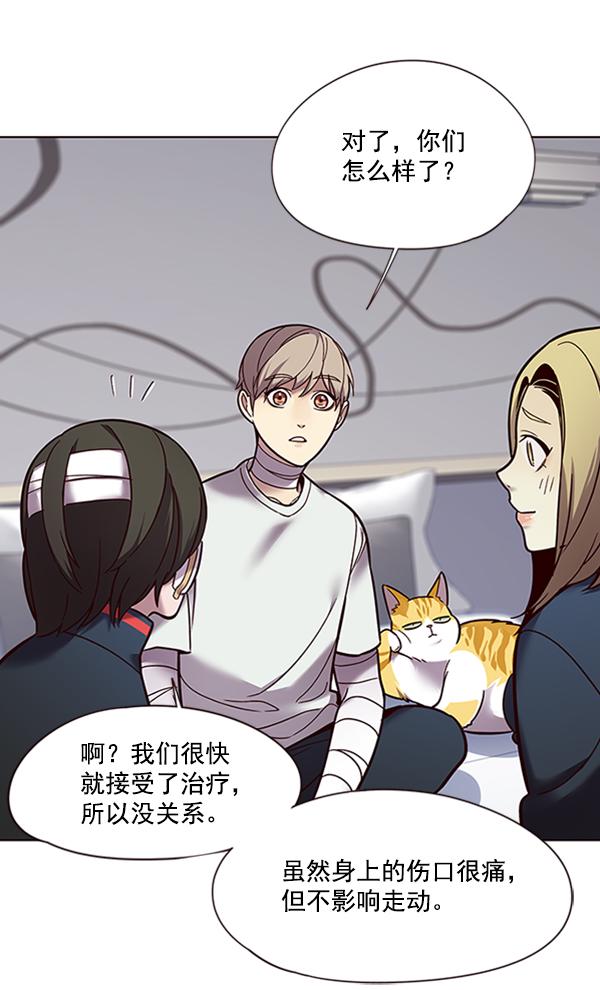 觉醒吧铲屎官漫画免费观看180话漫画,第88话1图