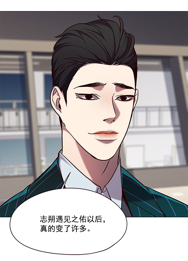 觉醒吧铲屎官漫画免费观看180话漫画,第102话2图