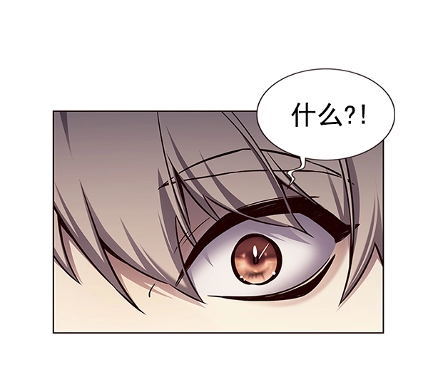 觉醒吧铲屎官漫画免费观看180话漫画,第160话1图