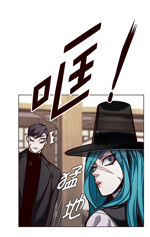 觉醒吧铲屎官335漫画,第186话2图