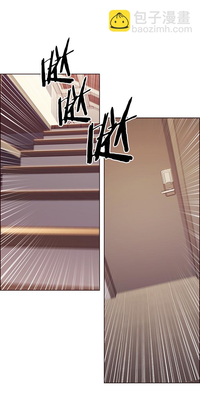 觉醒吧铲屎官335漫画,第230话1图