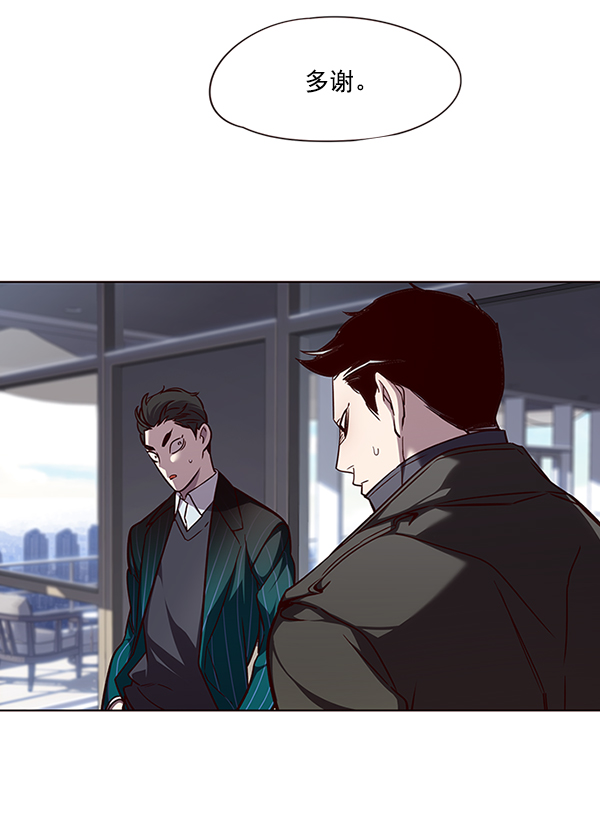 觉醒吧铲屎官335漫画,第46话2图