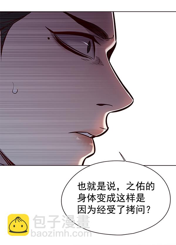 觉醒吧铲屎官漫画免费观看180话漫画,第129话1图