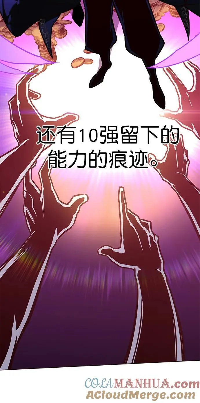 觉醒吧铲屎官335漫画,第276话1图