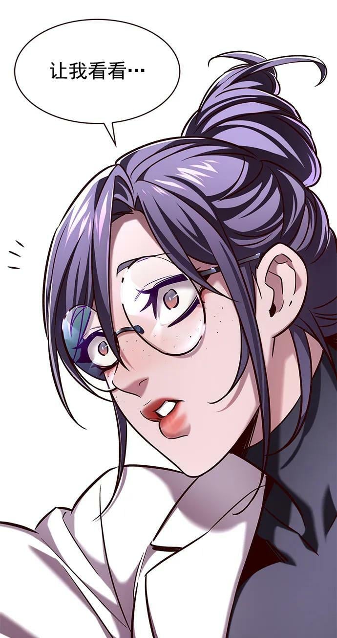 觉醒吧铲屎官335漫画,第235话2图