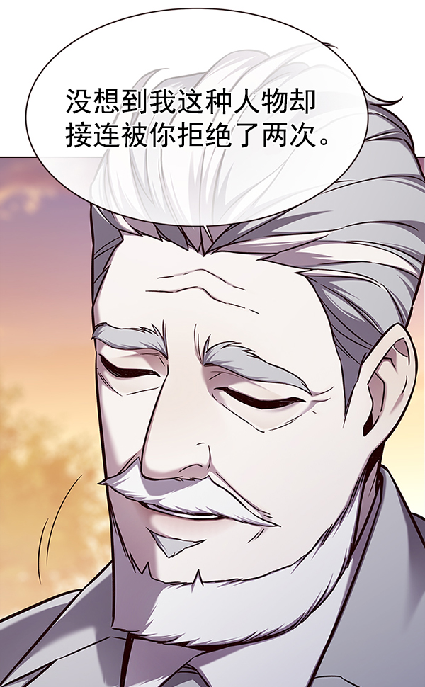 觉醒吧铲屎官漫画免费观看180话漫画,第157话1图