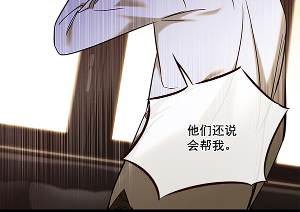 觉醒吧铲屎官漫画免费观看180话漫画,第102话2图