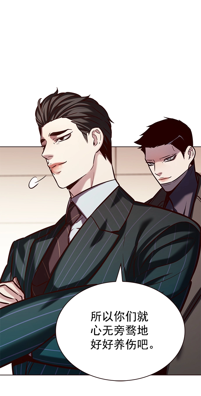 觉醒吧铲屎官335漫画,第216话1图