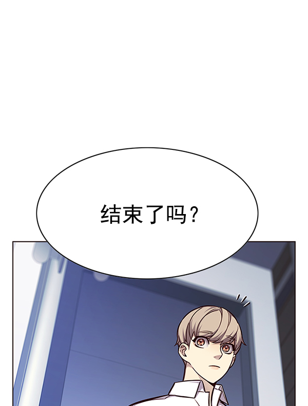 觉醒吧铲屎官335漫画,第144话2图