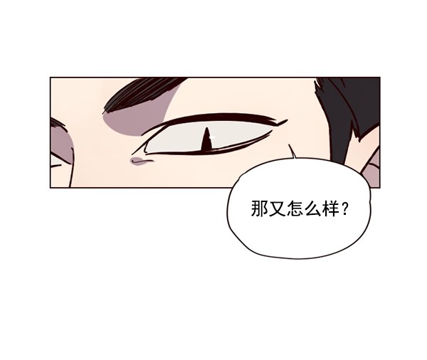 觉醒吧铲屎官335漫画,第35话2图