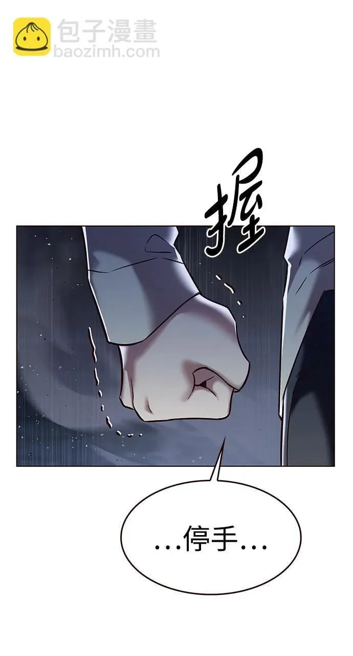 觉醒吧铲屎官335漫画,第303话1图