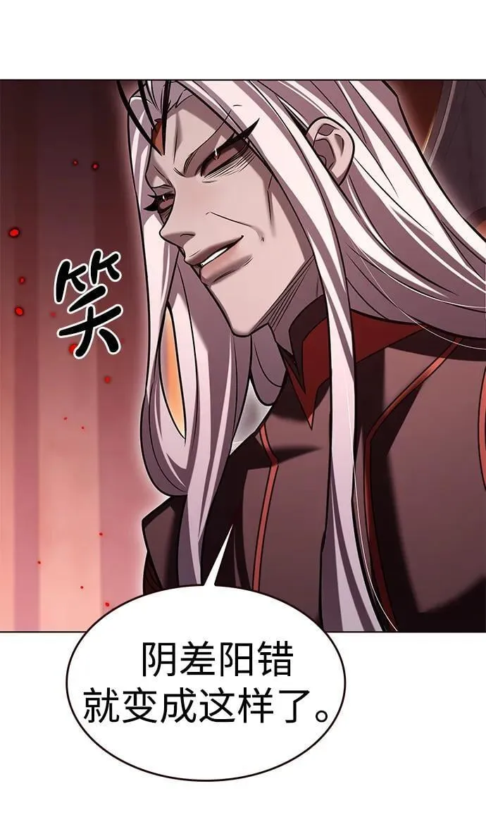 觉醒吧铲屎官漫画免费观看180话漫画,第309话1图