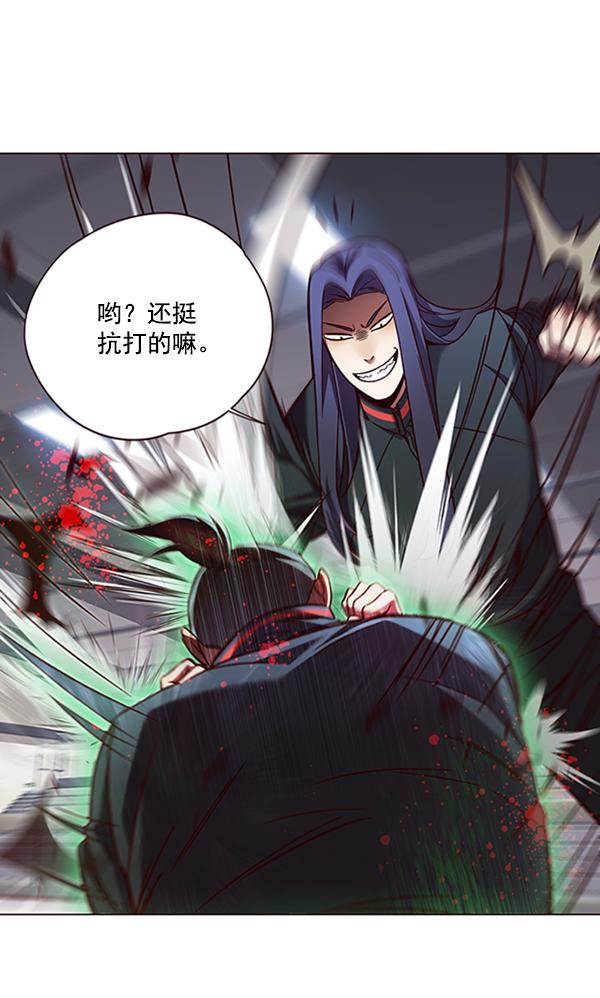 觉醒吧铲屎官漫画免费观看180话漫画,第85话1图