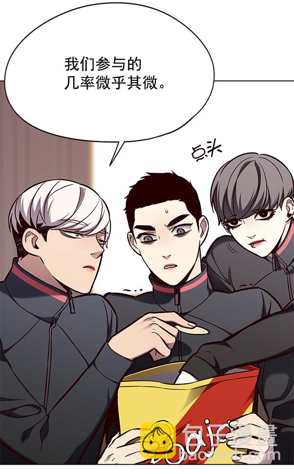 觉醒吧铲屎官335漫画,第146话1图