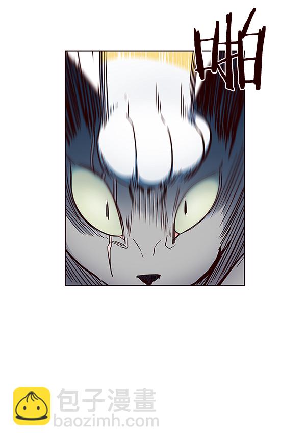 觉醒吧铲屎官漫画免费观看180话漫画,第38话2图