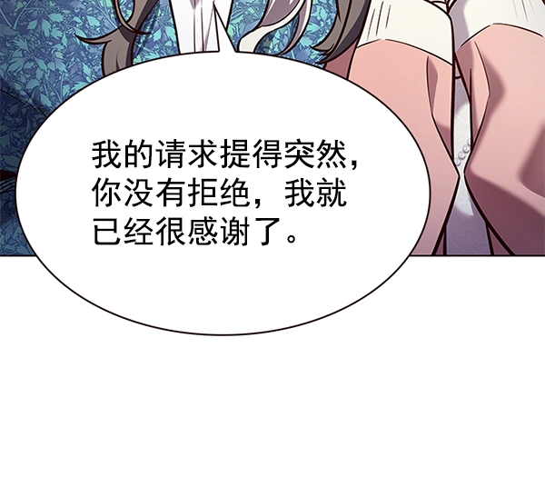 觉醒吧铲屎官漫画免费观看180话漫画,第188话2图