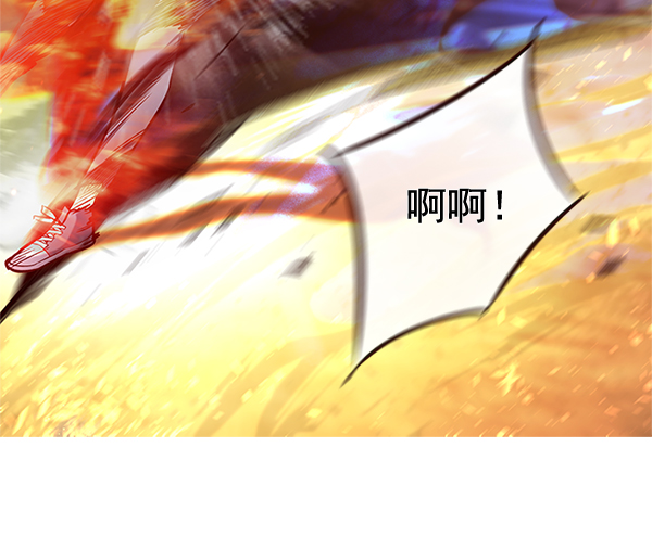 觉醒吧铲屎官335漫画,第109话2图