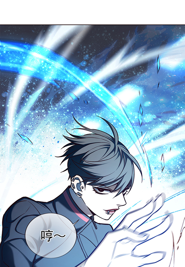 觉醒吧铲屎官漫画免费观看180话漫画,第154话2图
