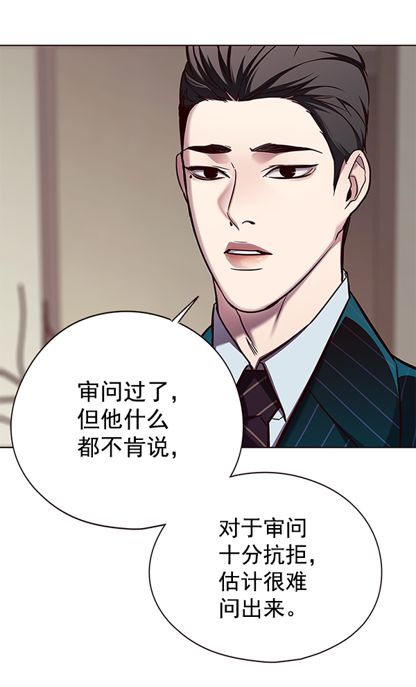 觉醒吧铲屎官308贴吧漫画,第133话2图