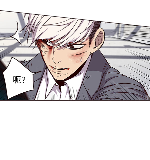 觉醒吧铲屎官335漫画,第33话1图