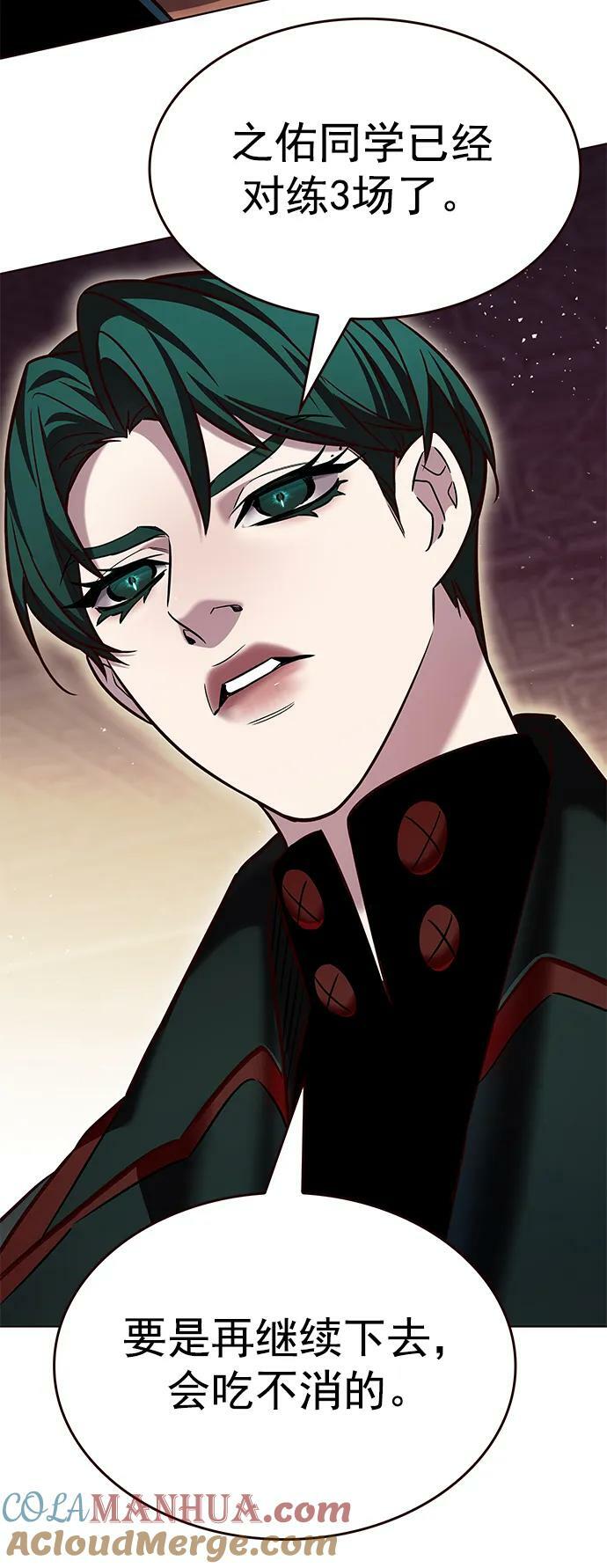 觉醒吧铲屎官漫画免费观看180话漫画,第249话2图