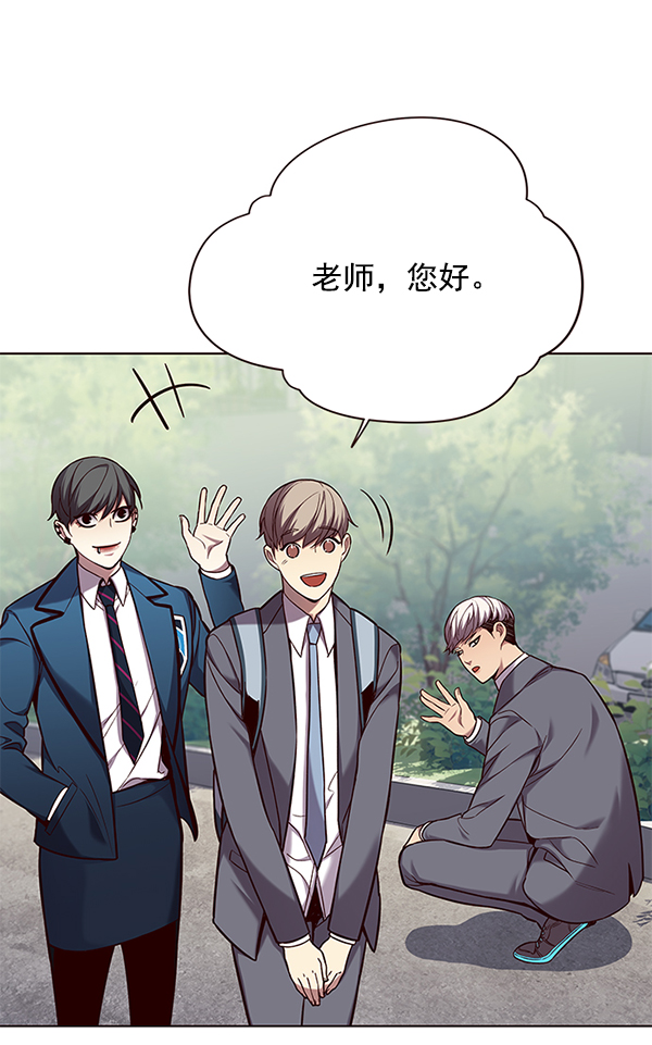 觉醒吧铲屎官漫画免费观看180话漫画,第103话1图