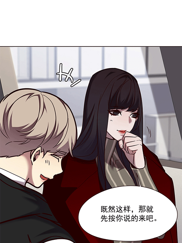 觉醒吧铲屎官漫画免费观看180话漫画,第115话1图
