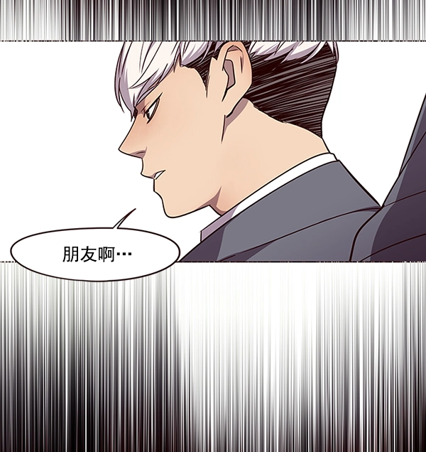 觉醒吧铲屎官335漫画,第48话1图