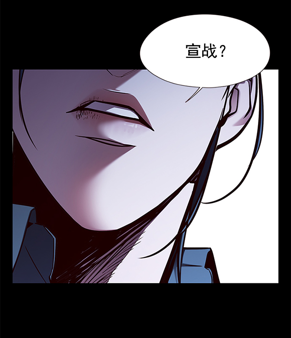 觉醒吧铲屎官335漫画,第135话2图