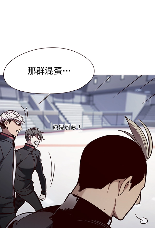 觉醒吧铲屎官335漫画,第145话1图