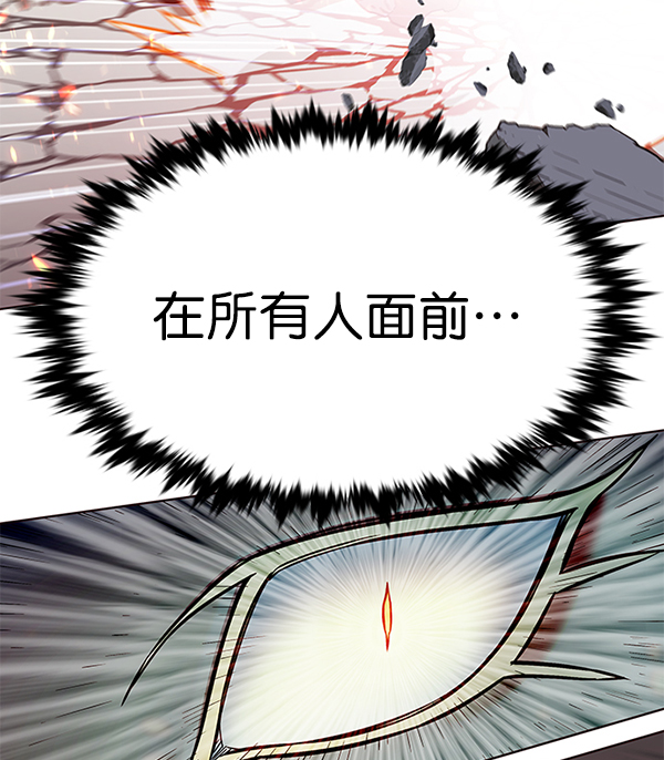 觉醒吧铲屎官漫画免费观看180话漫画,第163话2图