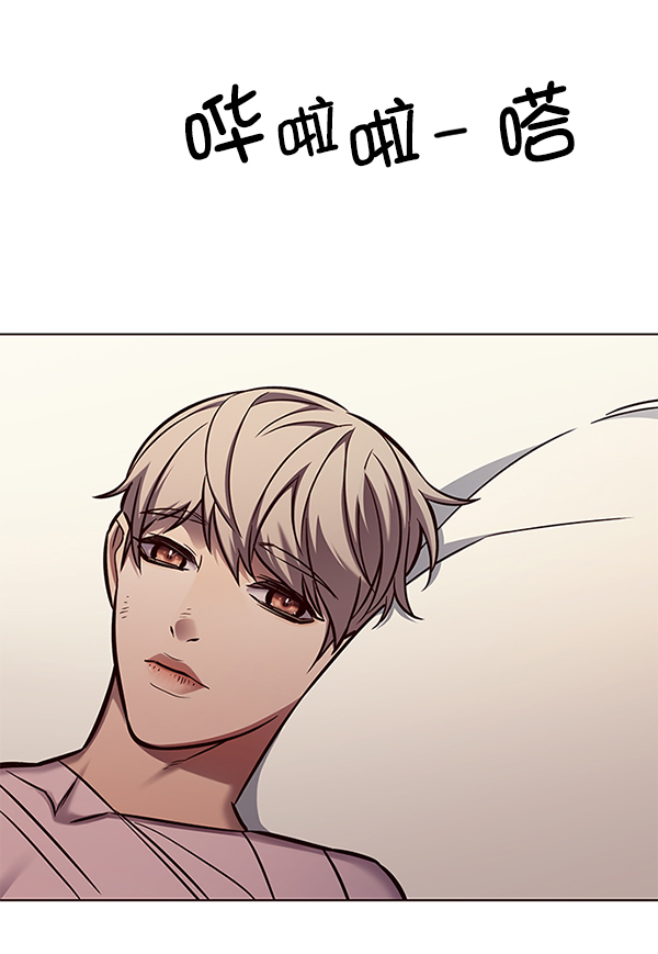 觉醒吧铲屎官335漫画,第130话1图