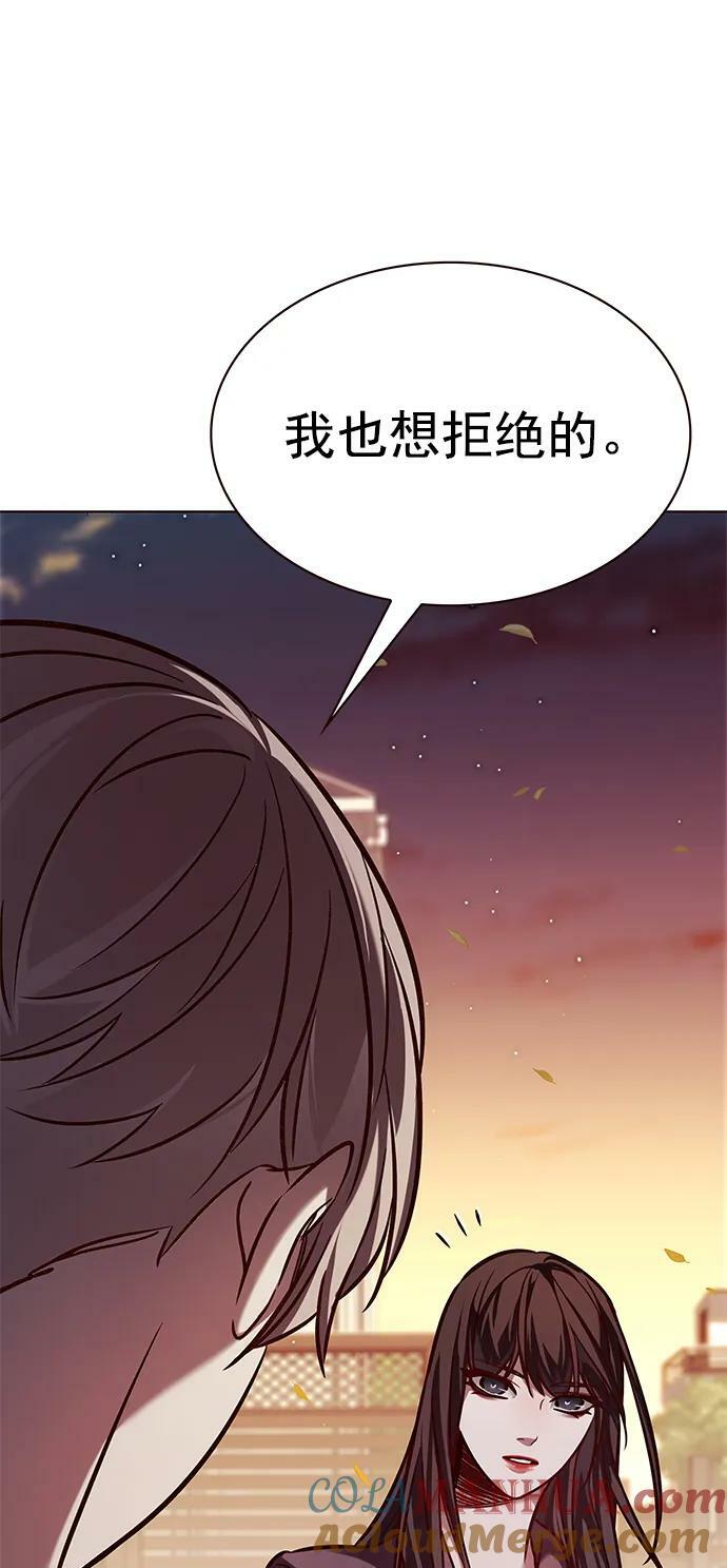 觉醒吧铲屎官335漫画,第241话2图