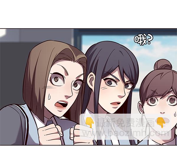 觉醒吧铲屎官335漫画,第100话2图