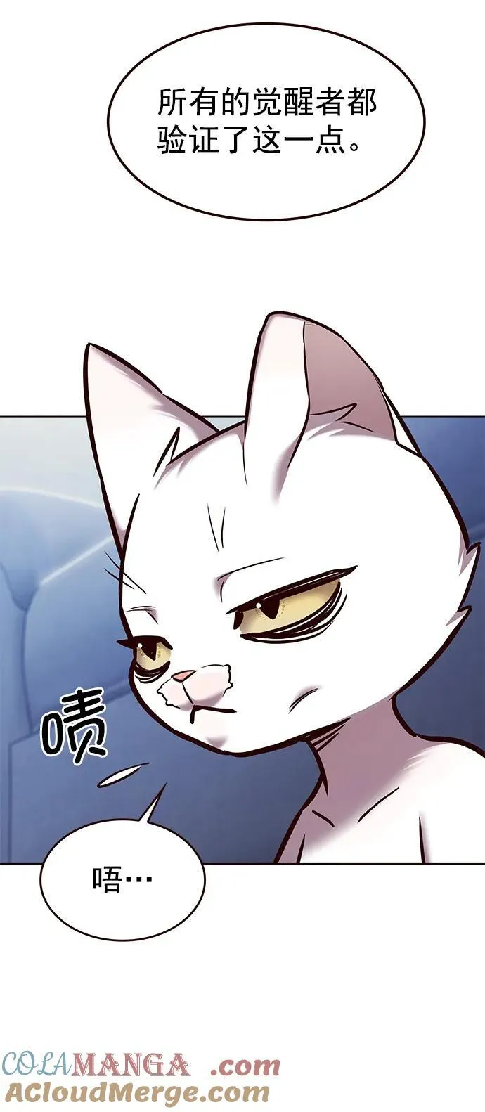 觉醒吧铲屎官漫画免费观看180话漫画,第281话2图