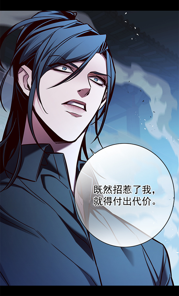 觉醒吧铲屎官335漫画,第135话2图