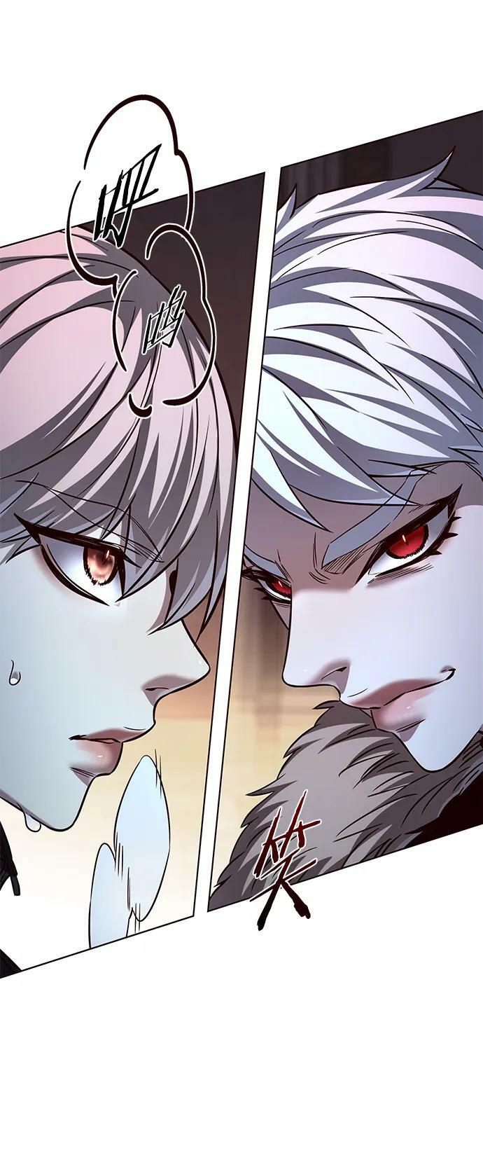觉醒吧铲屎官漫画免费观看180话漫画,第249话2图