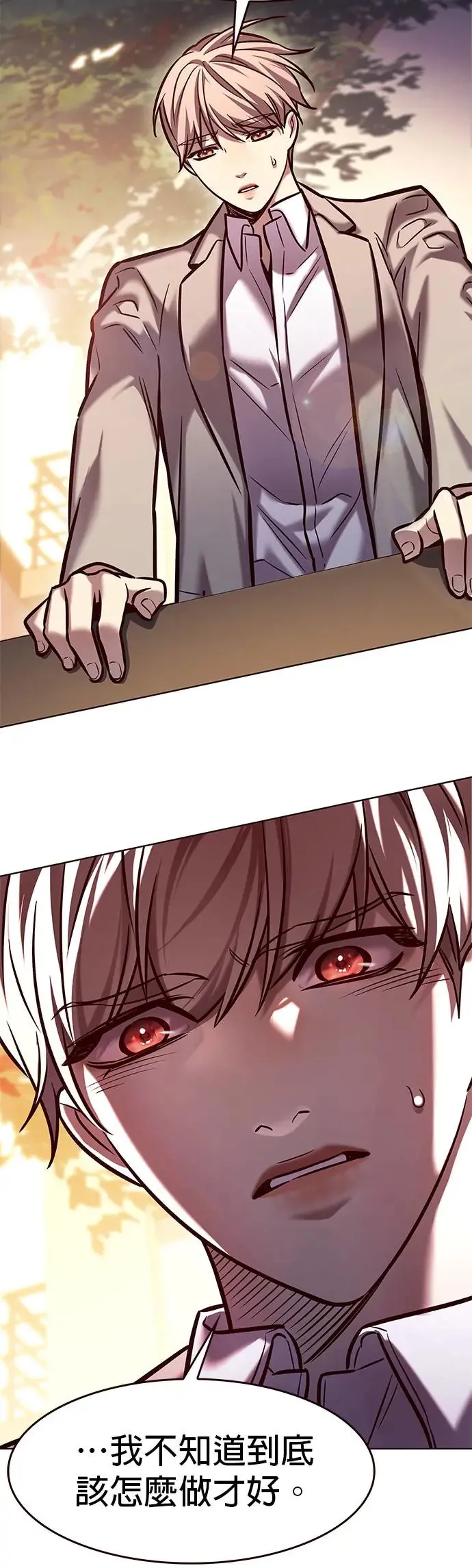 觉醒吧铲屎官335漫画,第282话1图